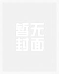 这个悲惨男配我宠了！[快穿]
